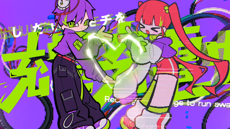 銃電中 (2026 Ver.)／Chevon 【Music Video】